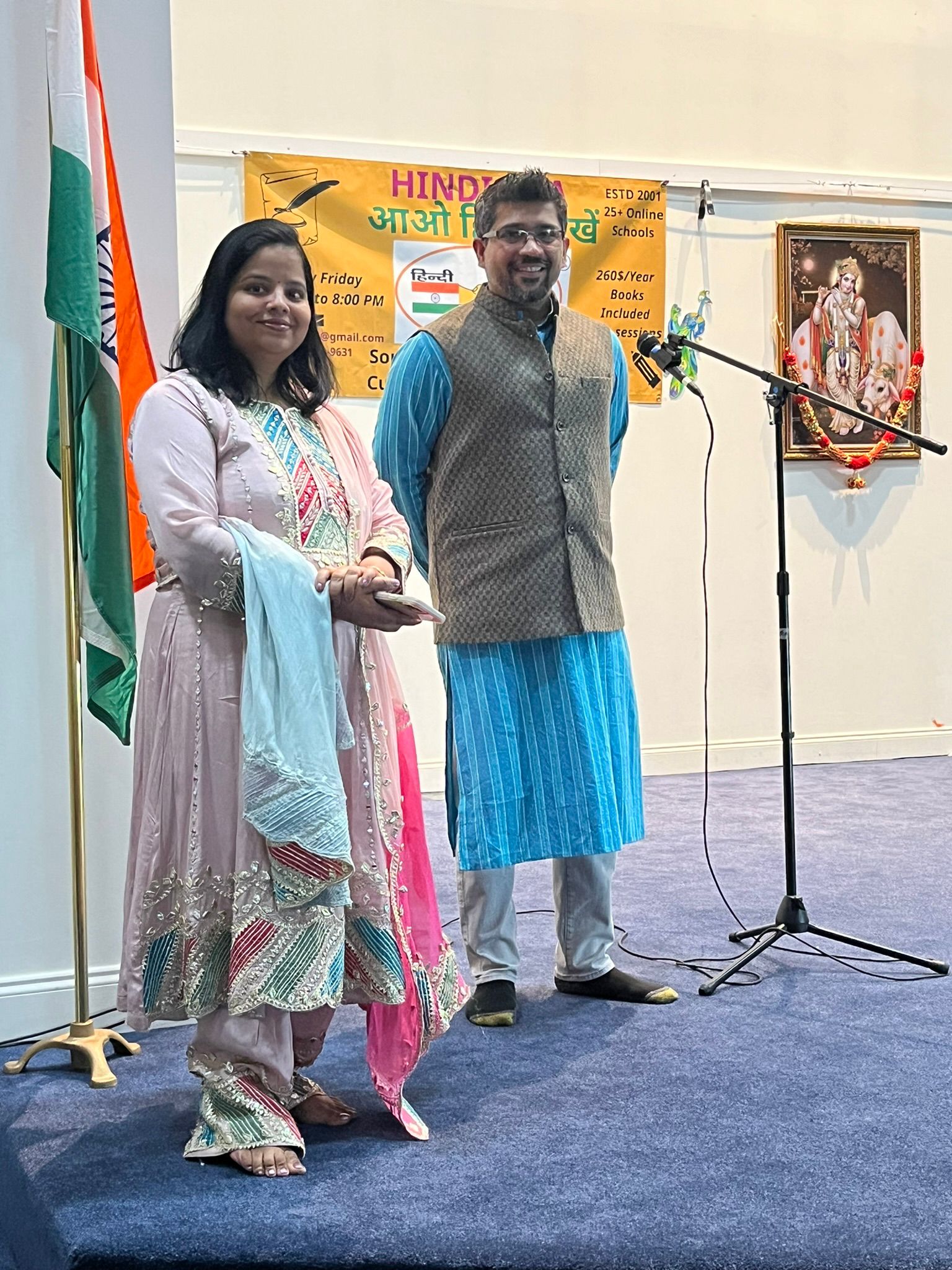 Kavit Path : 2023-24